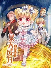 《邻家姐姐》漫画全集