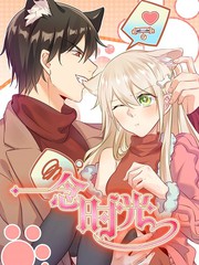 温柔阿姨2电视剧