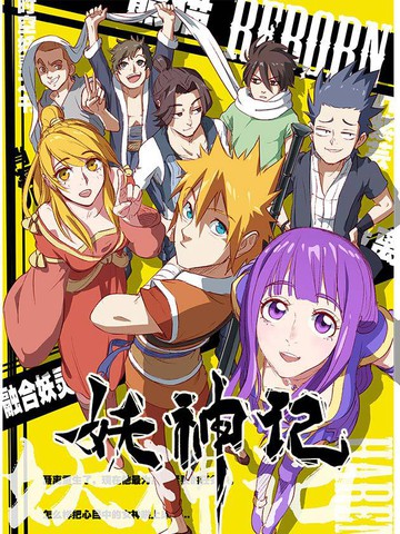 《温柔姨妈》动漫免费观看