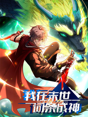 《宠魅》动漫在线观看免费