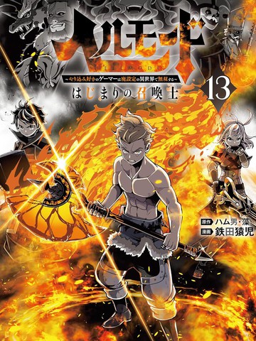 夏妻全集动漫全集免费观看