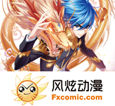 我被最想拥抱的男人威胁了